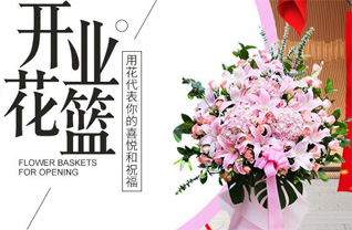 安徽宿州市萧县王寨镇吴从村花篮配送